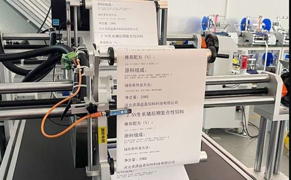 平面贴标机,贴标机,全自动贴标机